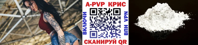 это как зайти  кракен как зайти  Суджа  A-PVP Crystall 