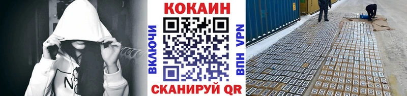 Кокаин VHQ  наркота  Суджа 