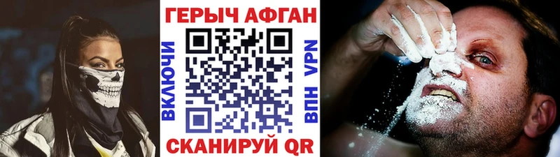 ГЕРОИН хмурый  наркота  mega как зайти  Суджа 