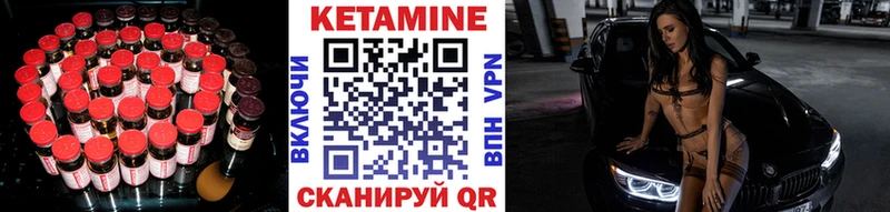 КЕТАМИН ketamine  даркнет сайт  Суджа 