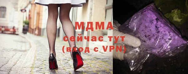 синтетический гашиш Краснослободск