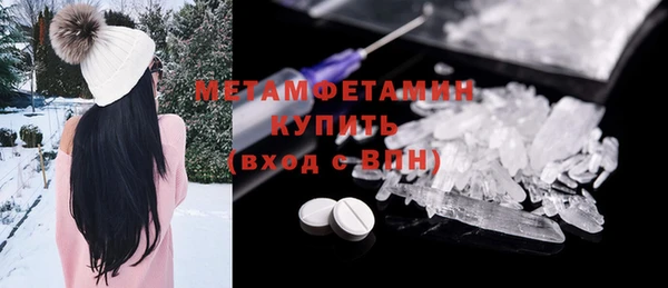 дистиллят марихуана Краснотурьинск