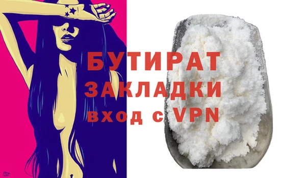 индика Красноперекопск
