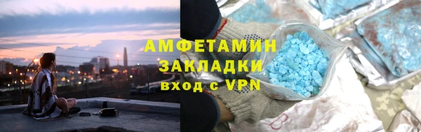 синтетический гашиш Краснослободск