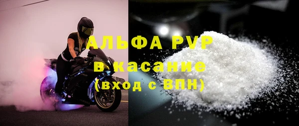 синтетический гашиш Краснослободск