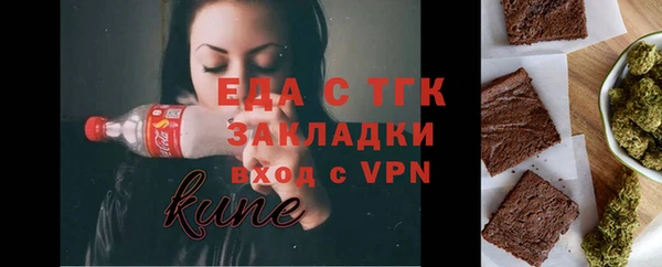 индика Красноперекопск