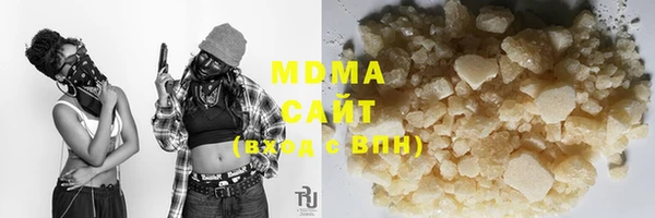 дистиллят марихуана Краснотурьинск