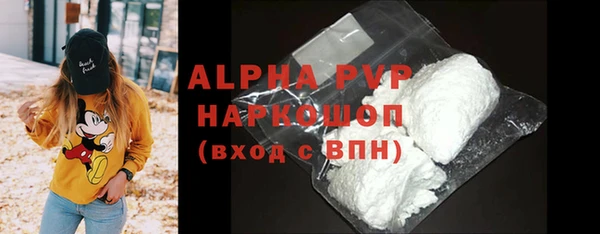 синтетический гашиш Краснослободск