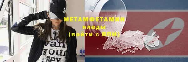 синтетический гашиш Краснослободск