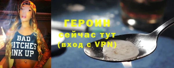 индика Красноперекопск
