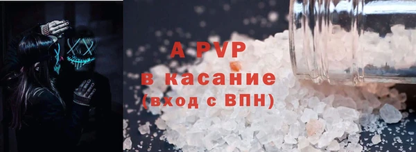 синтетический гашиш Краснослободск