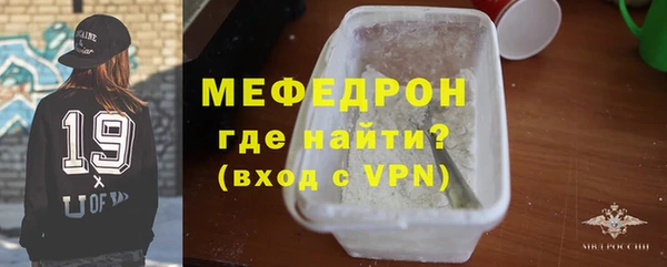 амф Кострома
