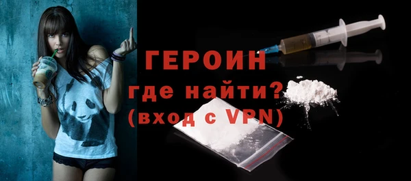 синтетический гашиш Краснослободск