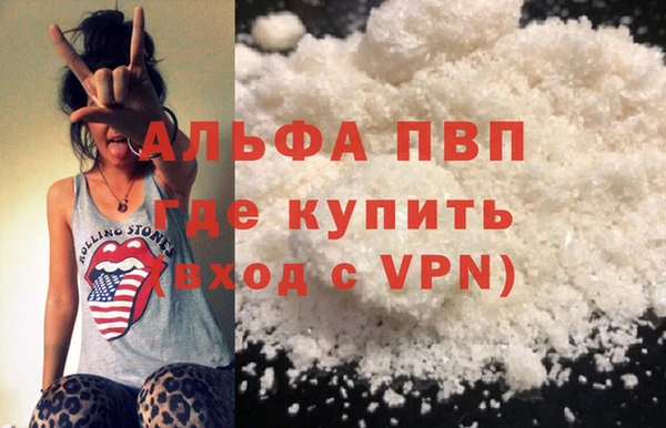кокаин Кукмор