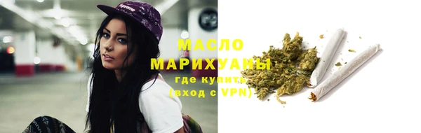 синтетический гашиш Краснослободск