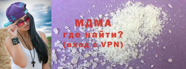 индика Красноперекопск