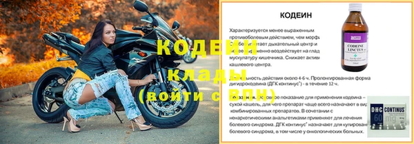 синтетический гашиш Краснослободск