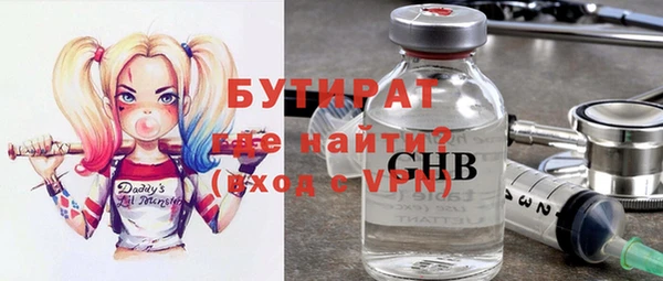 индика Красноперекопск