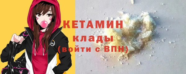 синтетический гашиш Краснослободск