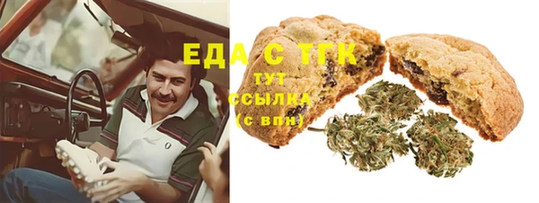 дистиллят марихуана Краснотурьинск