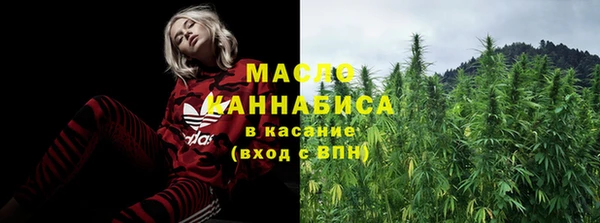 синтетический гашиш Краснослободск
