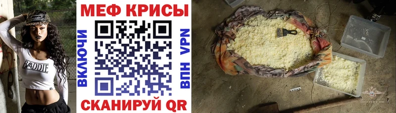 цены наркотик Суджа Мефедрон мука