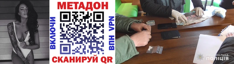 МЕТАДОН кристалл  kraken ТОР  Суджа 
