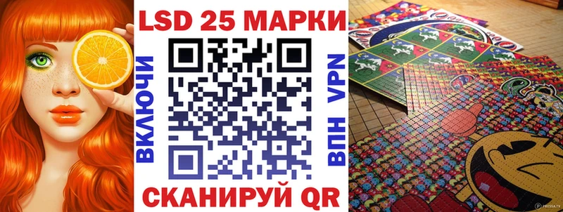 Марки NBOMe 1,8мг Суджа